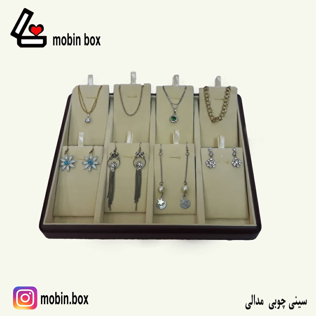 mobin box